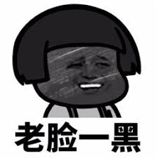 gambar hongkong togel Mi Tian'er menggelengkan kepalanya dengan malu-malu: Saya, saya tidak melihat dengan hati-hati